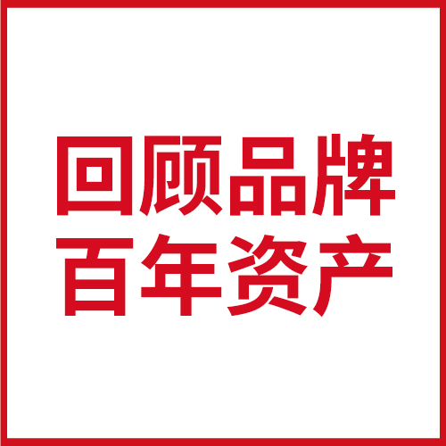驚嘆！可口可樂的品牌資產(chǎn)強(qiáng)大到你不得不服！